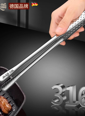 316L不锈钢韩式烤肉夹子煎牛排专用夹厨房食品料理自助餐加长夹子