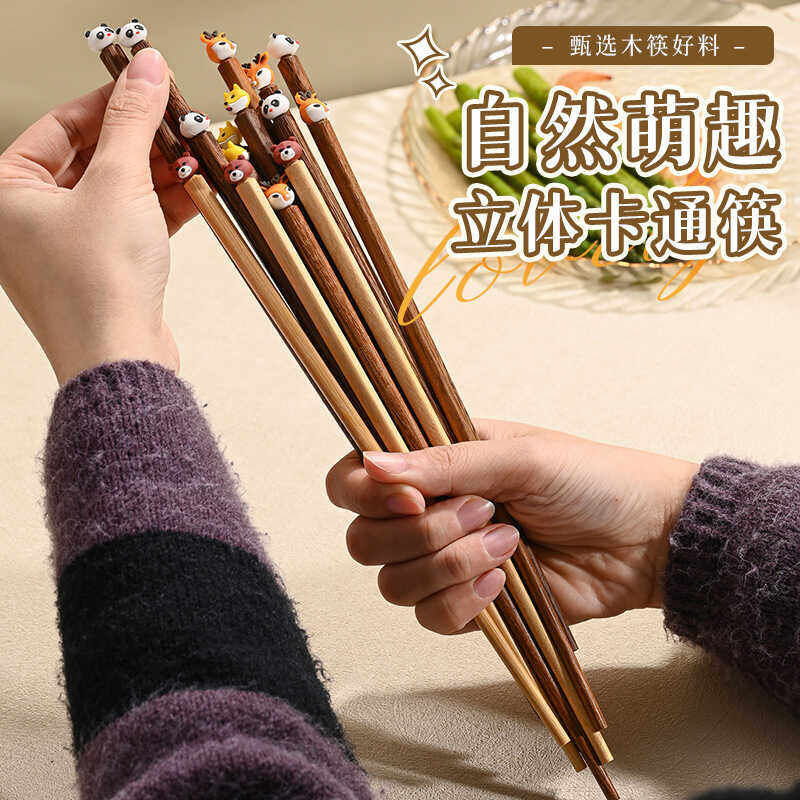 儿童筷子家用分人新款木筷子一人一筷日式可爱餐具宝宝专用分餐筷