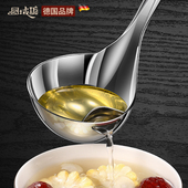 德国隔油分油汤勺304不锈钢汤勺油汤分离器滤油神器家用去油漏勺