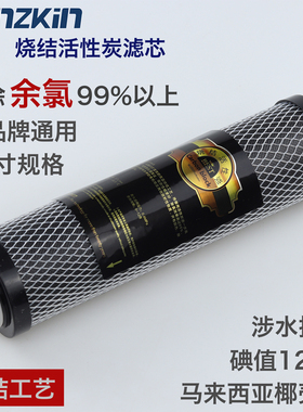 家用净水器滤芯10寸cto压缩烧结活性炭纯水机通用前置过滤器滤芯