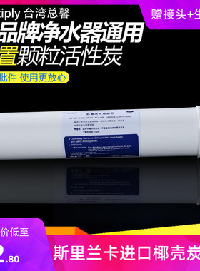 总馨家用净水器滤芯机小t33