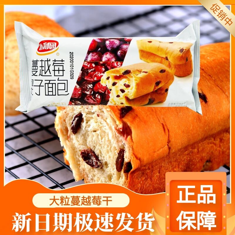 达利园美焙辰美式蔓越莓提子干面包营养早餐学生宿舍囤货速食加餐