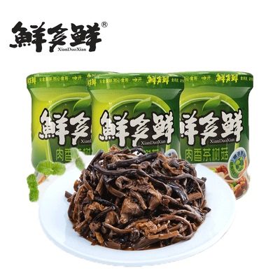 鲜多鲜茶树菇罐头130g*3食用菌菇福建特产佐餐小菜宴席配菜下酒菜