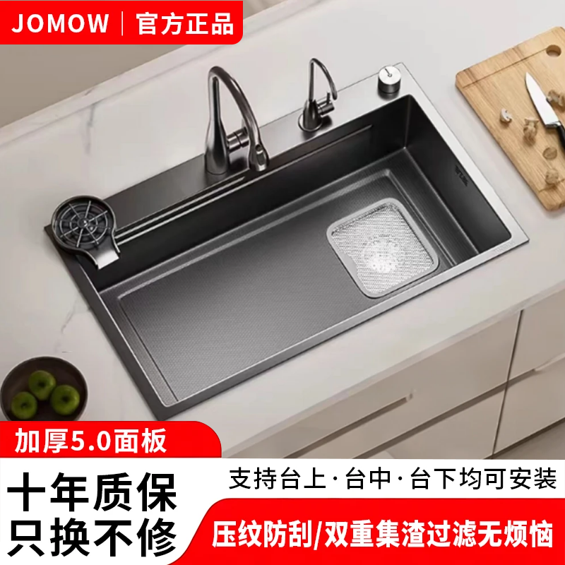厨房水槽大单槽SUS304不锈钢集渣加厚压纹洗菜盆洗碗池台上中下盆