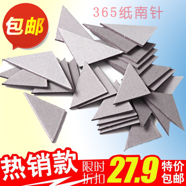 凭证垫角三角垫板夹条6*6cm凭证垫脚5*5cm财务装订垫片7.5*7.5cm