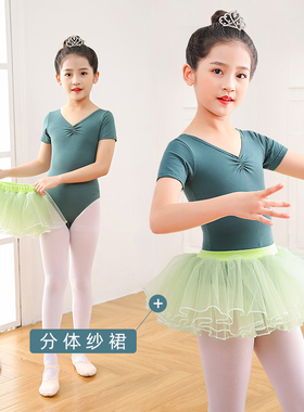 儿童舞蹈服女童练功服女孩芭蕾舞少儿形体服玛卡绿色短袖中国舞衣