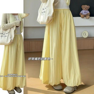 多巴胺黄色花苞裙裤女春夏季2026新款高腰休闲百搭慵懒休闲阔腿裤