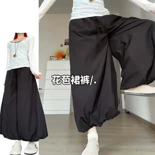松弛感高腰九分灯笼裤 2025新款 女夏季 韩系清冷感黑色休闲花苞裙裤