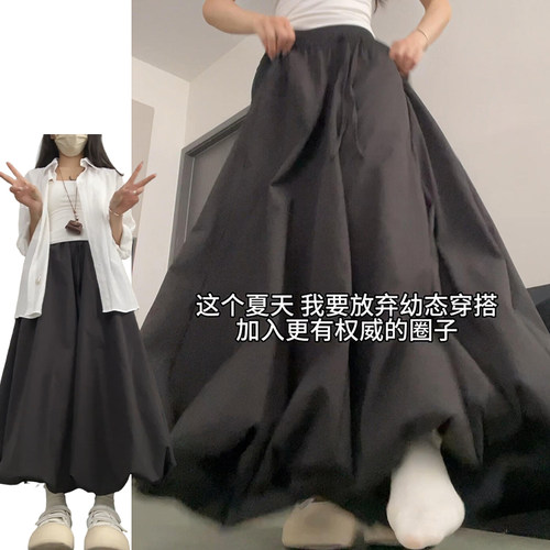 韩系休闲风黑色慵懒花苞裙裤女夏季薄款2025新款高腰显瘦灯笼裤子