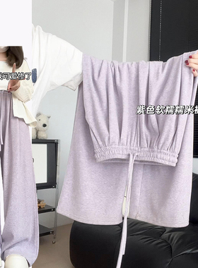 紫色糯米裤女秋冬季2025新款韩系休闲直筒裤慵懒感针织软糯休闲裤
