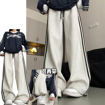 白灰色侧条纹休闲运动裤女春夏季2025新款美式慵懒垂坠感两穿卫裤