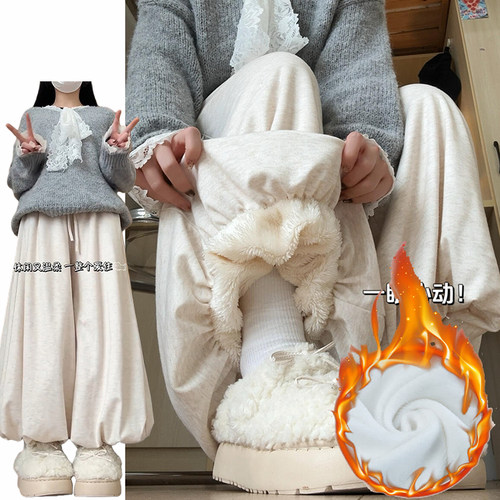 米白色温柔感加绒糯米裙裤女秋冬2025新款慵懒高腰加厚显瘦灯笼裤