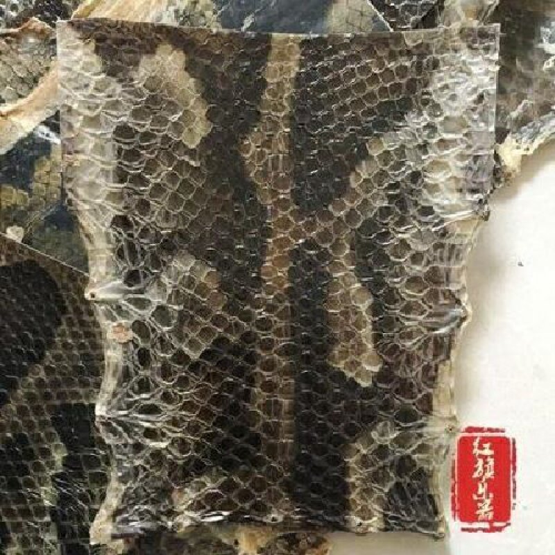乐器尾皮成块蟒蛇皮二胡皮可蒙乐器高胡中胡坠琴等二胡