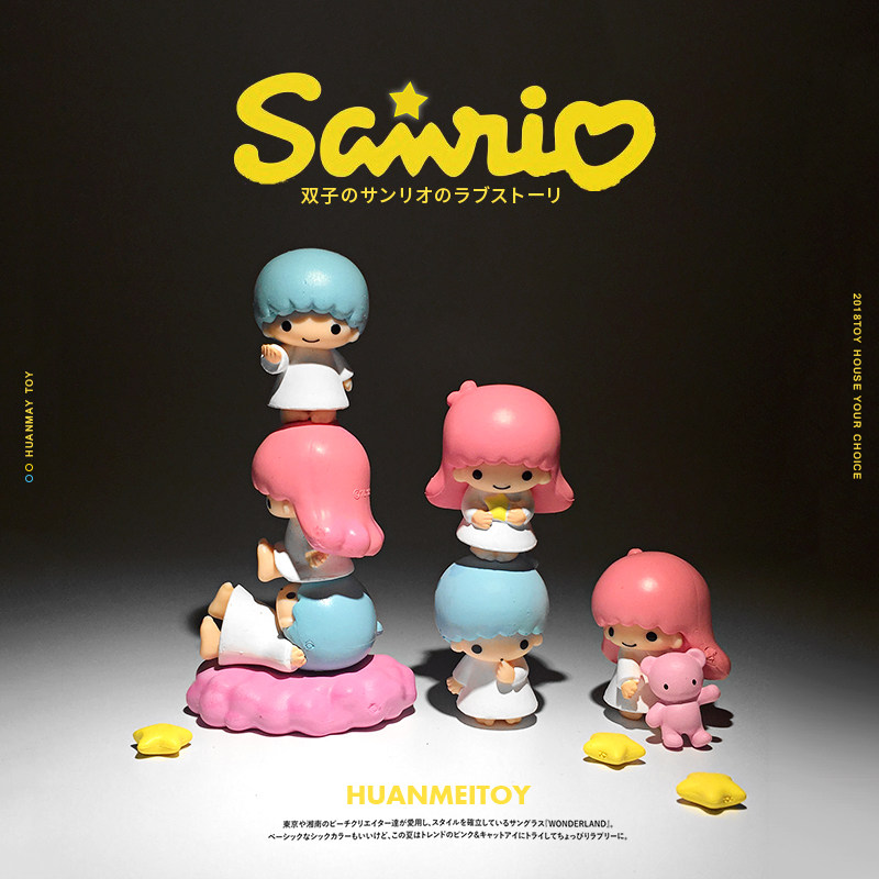 全新盒装 双子星 叠叠乐层层叠 摆件模型可爱公仔卡通