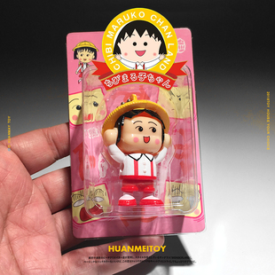 【babytwins家】全新盒装 变脸公仔 樱桃小丸子 挂件模型可爱公仔