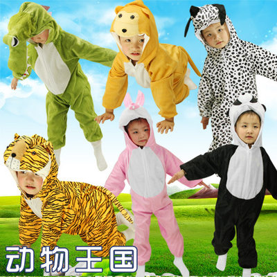 万圣节幼儿园老虎动物演出服饰