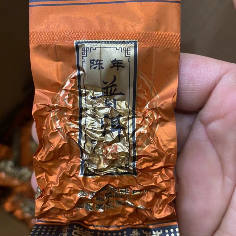 正宗菊普大粒胎菊花云南普洱散茶小包装陈香顺滑熟茶叶500g装包邮-封面