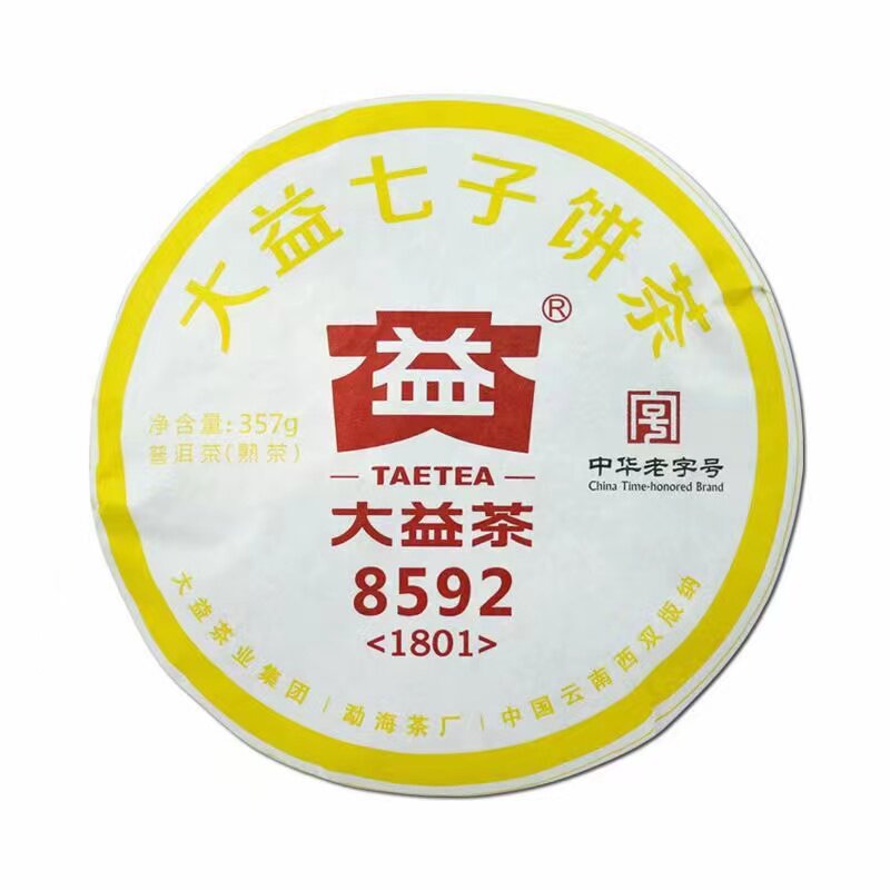云南大益普洱茶2018年8592熟枣香味普洱茶357g饼干仓正品勐海茶厂