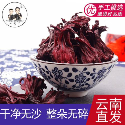 茶花养生酵素散装泡水喝玫瑰茄