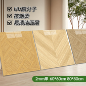 鱼骨纹人字拼自粘地板贴加厚耐磨防水防滑旧地面房间客厅翻新革垫