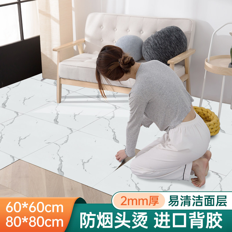 60*60/80*80仿瓷砖自粘地板贴家用客厅卧室石塑革垫防水防滑耐磨图片