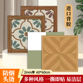 pvc石塑仿瓷砖地板贴自粘地面家用塑胶地板革贴纸片水泥地面铺垫