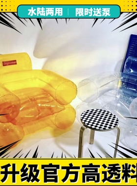 潮牌Supreme18FW infaltable chair水上充气沙发可折叠透明浮排
