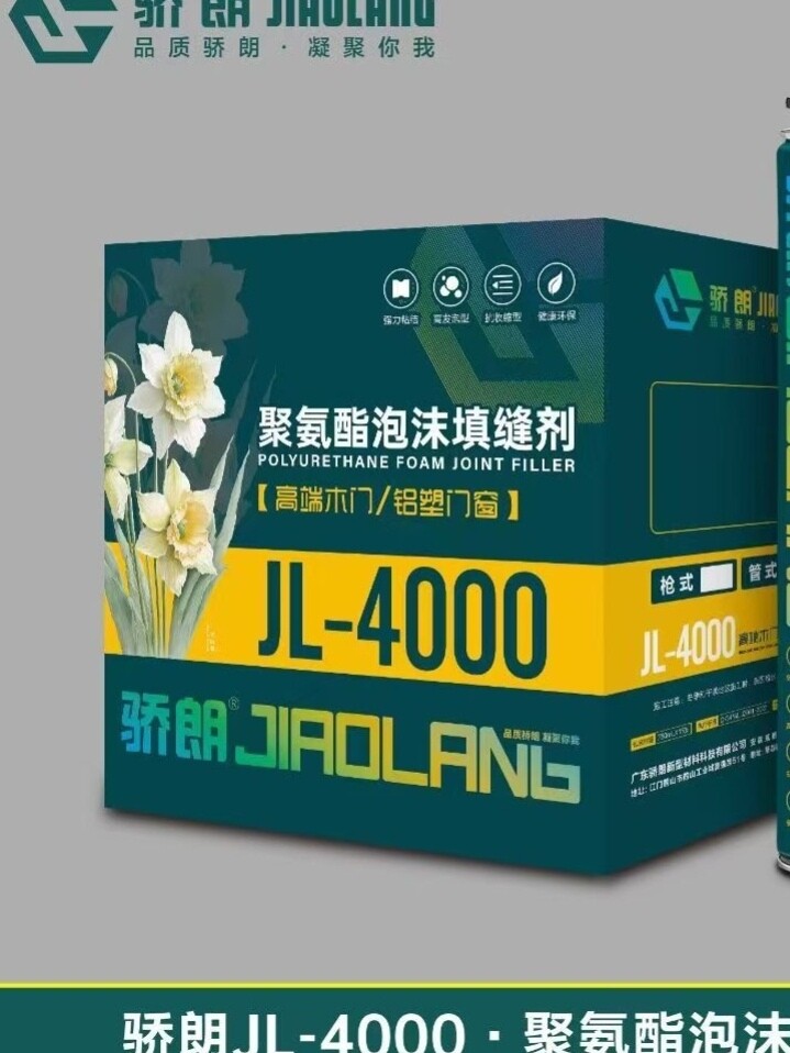 三泰和  骄朗高端木门聚氨酯泡沫填缝剂 高硬度 固化快  超延米用