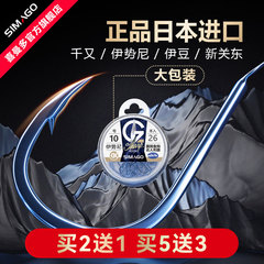喜曼多鱼钩新关东无刺伊势尼千又伊豆有刺鱼钩歪嘴钩日本进口钓钩