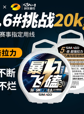 喜曼多大力马鱼线正品主线飞磕子线防咬线进口pe线大马力十大名牌