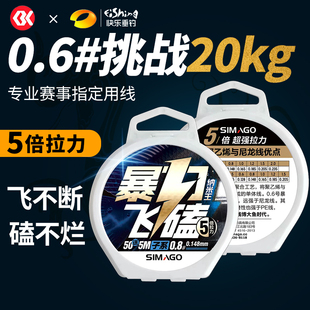 喜曼多大力马鱼线正品 主线飞磕子线防咬线进口pe线大马力十大名牌