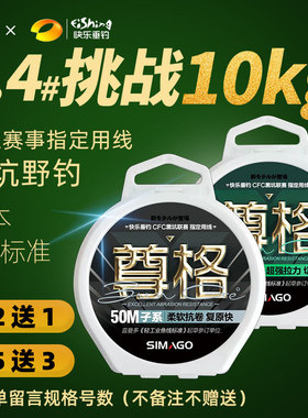 喜曼多鱼线主线子线钓鱼进口尼龙线超柔软黑坑野钓专用官方旗舰店