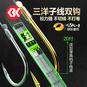 喜曼多绑好的子线双钩防缠绕成品套装鲫鱼钩伊势尼全套金袖新关东