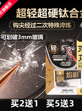 喜曼多鱼钩散装新关东伊豆黑坑钓鱼钩无倒刺袖钩钛合金鲫鱼钩专用