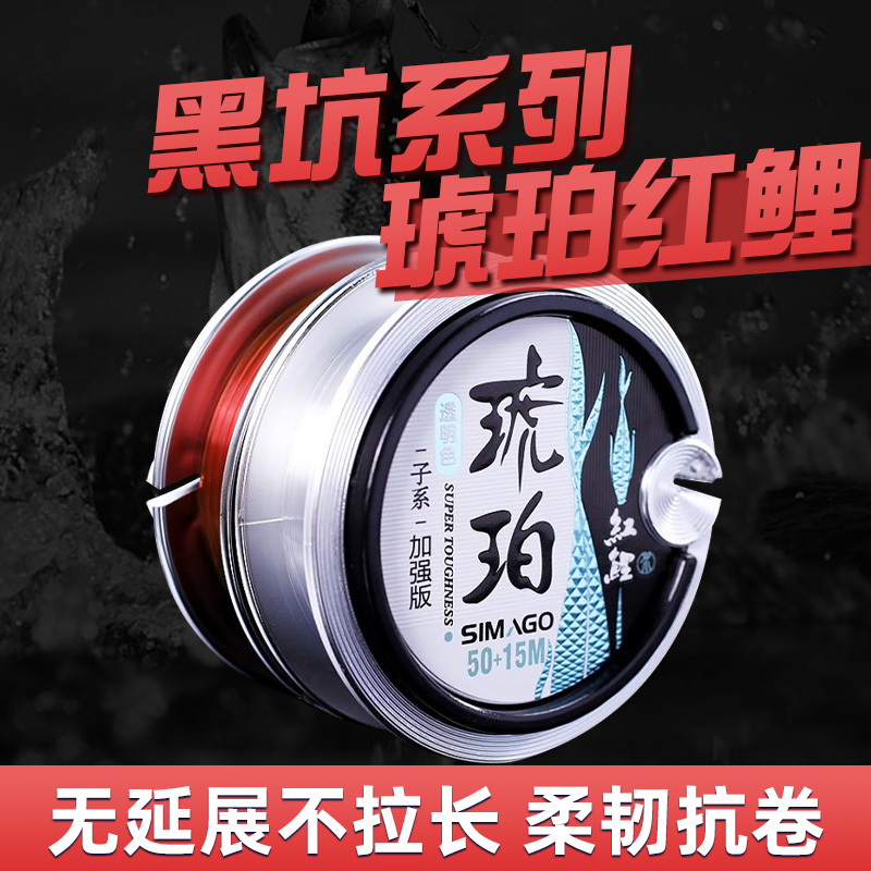 喜曼多加强柔软尼龙线正品