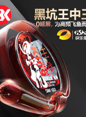 喜曼多鱼线主线正品超柔软强拉力进口品牌尼龙钓线隐形不打卷子线
