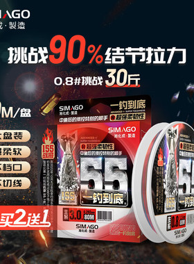 喜曼多155一钓到底钓鱼线鱼线主线正品子线尼龙大物超强黑坑渔线