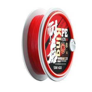 喜曼多中国红pe线路亚专用远投线水滴轮进口大力马过胶鱼线纺车轮