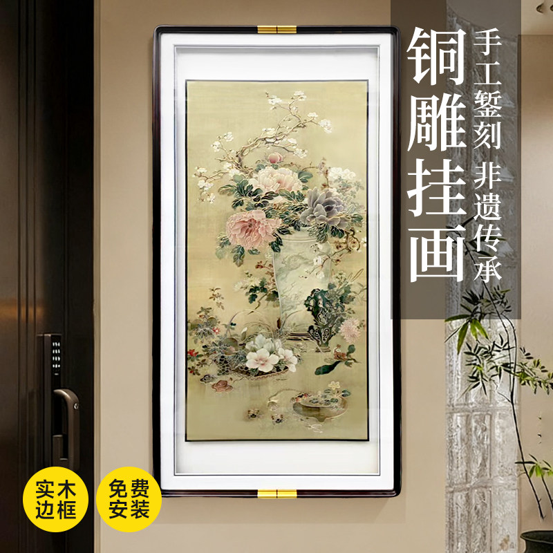 春瓶聚芳铜雕画客厅入户玄关竖版挂画中式沙发背景装饰画手工雕刻,家居饰品,现代装饰画,淘宝优惠券,粉丝福利购,淘宝优惠卷