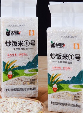 001号炒饭专用长粒香大米2023年新米东北1号米小包装500g*2包装