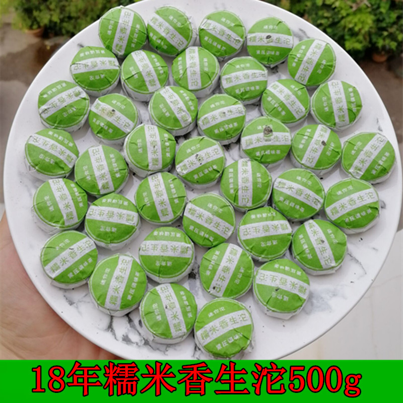 普洱特产