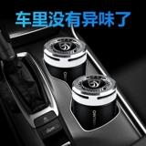 Применимый парфюм Baojun Car 510730530360E300E200310W Ароматерапевтическая паста украшения