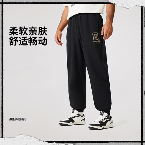 李宁AYKV103-1男子反伍BADFIVE束脚运动长裤休闲宽松裤子