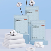 一次性浴巾毛巾加厚大号便携旅行酒店用品3条装 京造 压缩浴巾