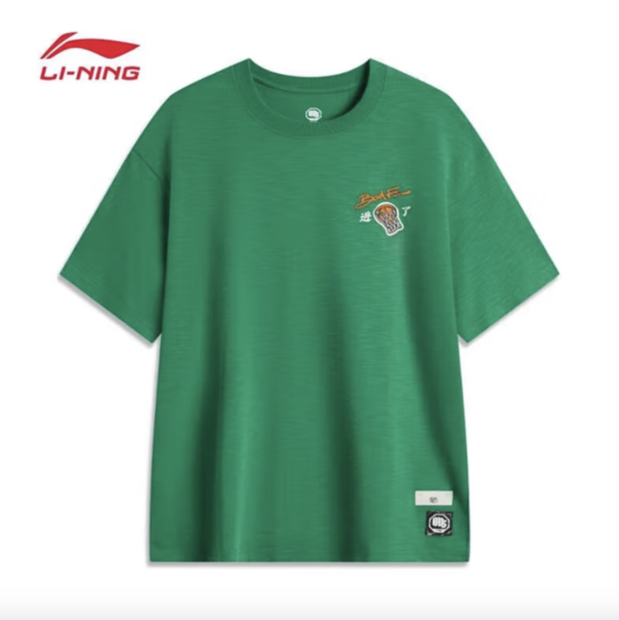 李宁AHSU577-1男子运动圆领短袖棉透气宽松T恤