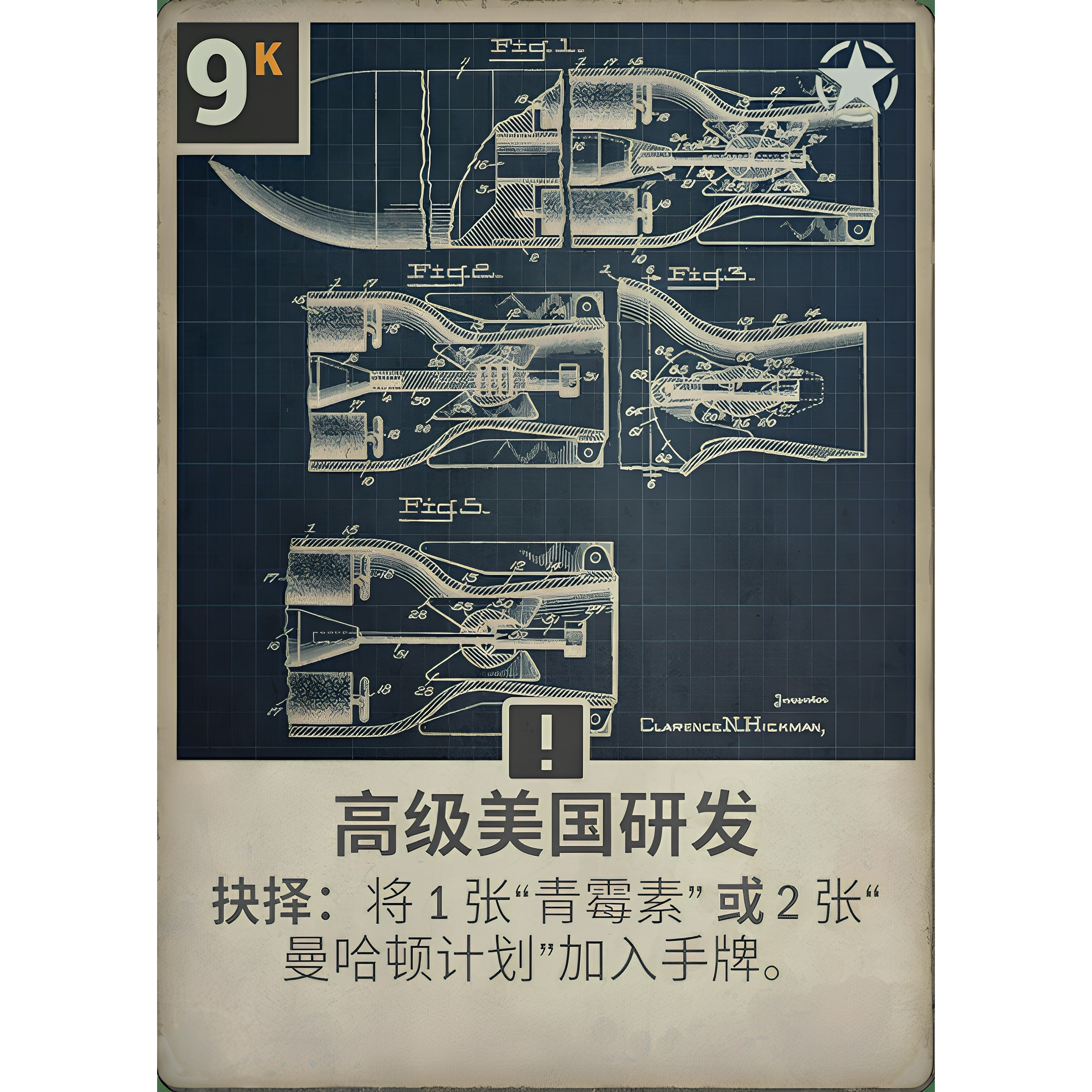 桌游全套卡牌收藏对战卡