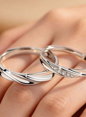 DR情侣对戒共度爱河戒指女