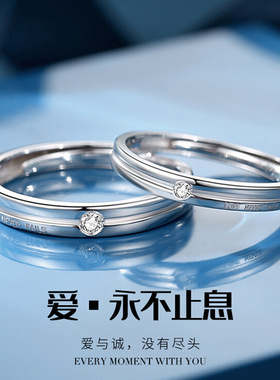 DR情侣戒指男女款s925纯银