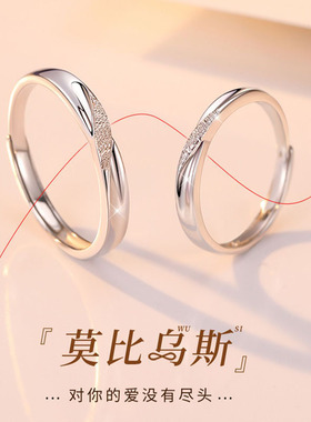 DR戒指女情侣对戒S925纯银