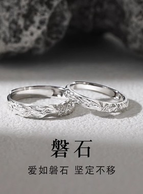 DR戒指女磐石情侣s925纯银
